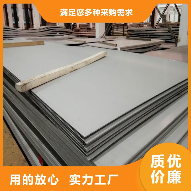 不锈钢板耐候板选择我们选择放心本地品牌
