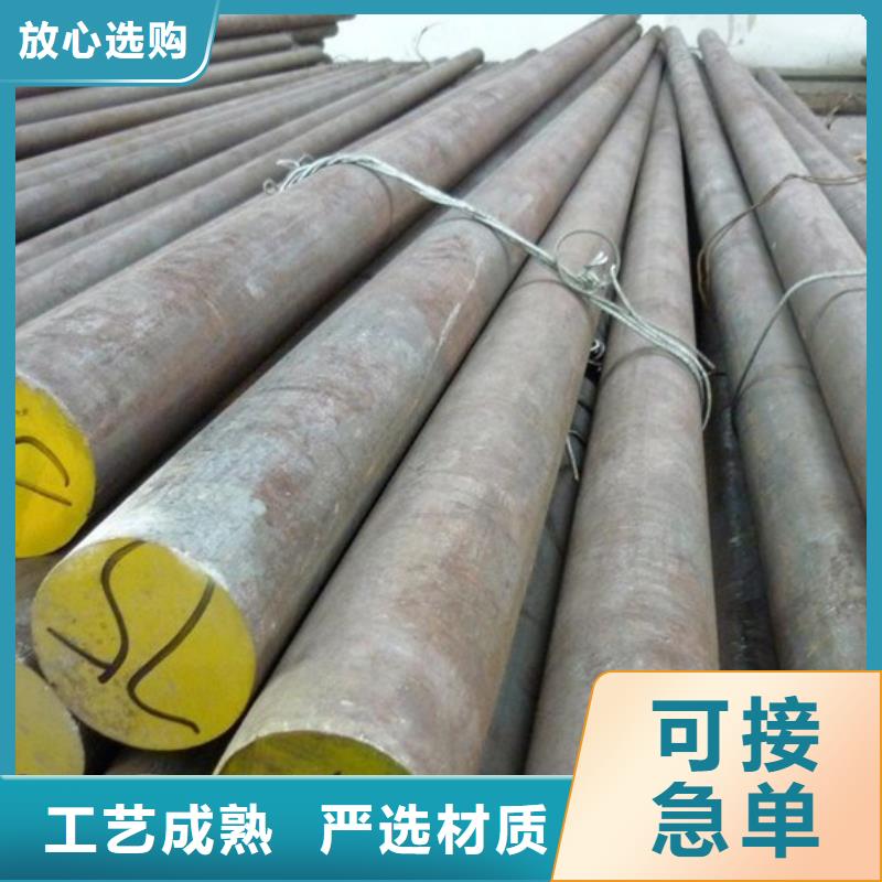 不锈钢棒中厚板切割符合标准资质认证