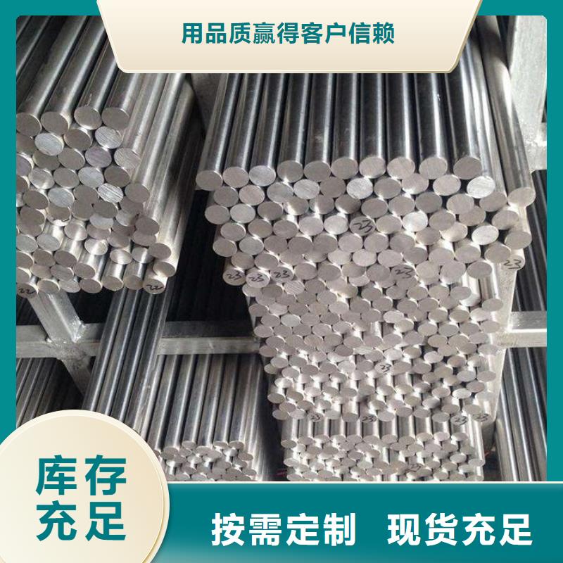 不锈钢棒-中厚板切割厂家采购同城制造商