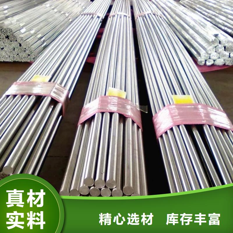 【不锈钢棒耐候板精品优选】真材实料
