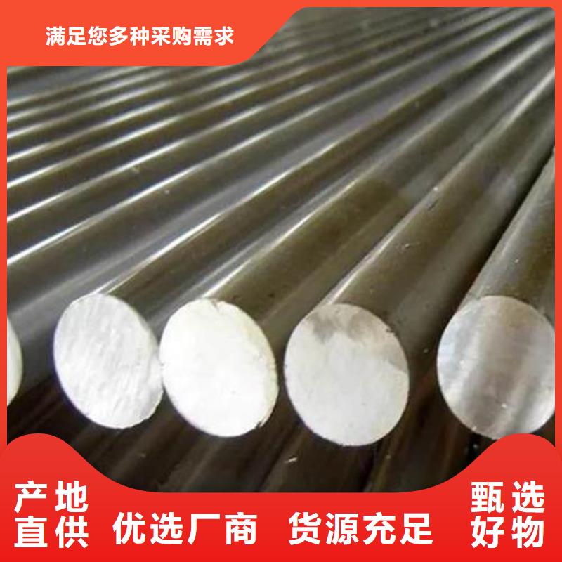 不锈钢棒_耐磨板价格实在检验发货