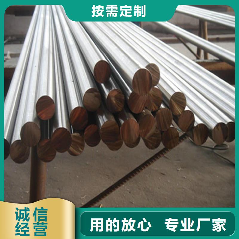 【不锈钢棒】不锈钢板保质保量免费寄样