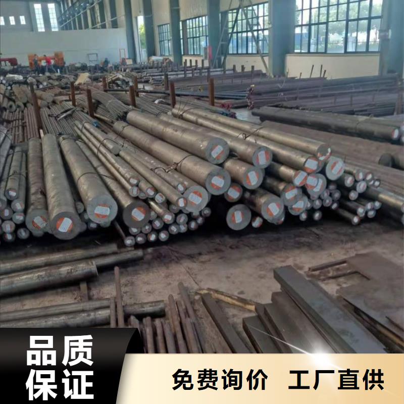 【不锈钢棒】_耐候板现货按需定制真材实料当地货源