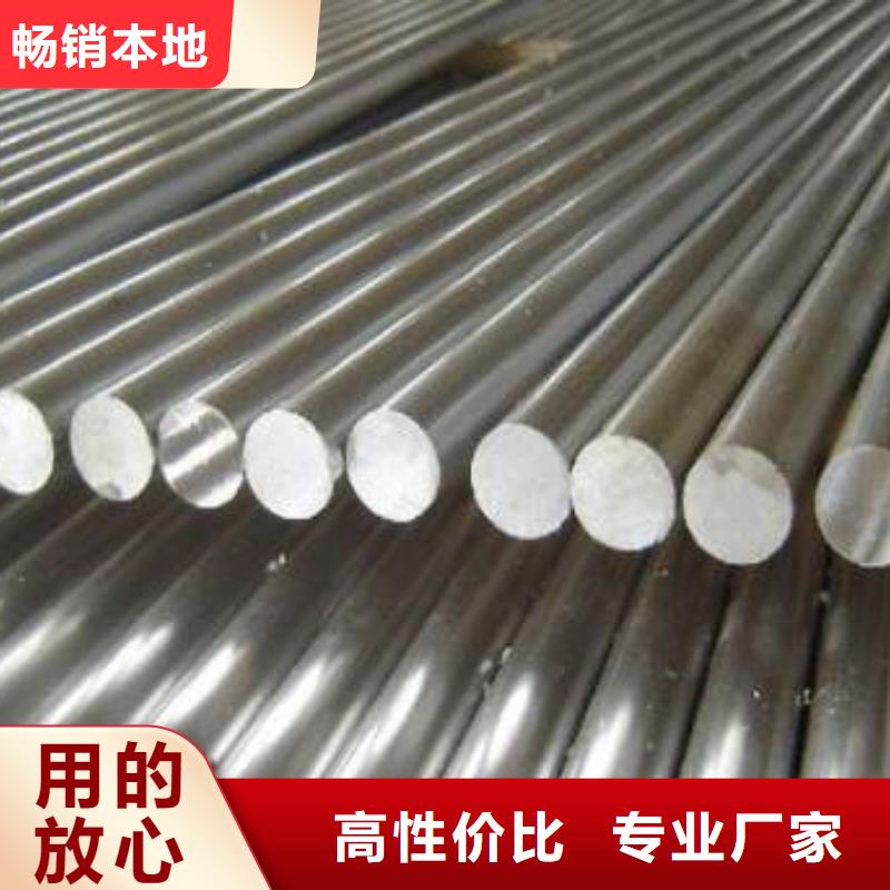 不锈钢棒厚钢板的简单介绍同城制造商