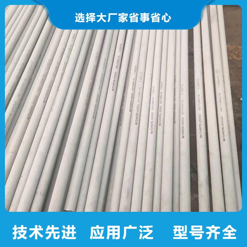 【不锈钢管】_特厚钢板精心本地厂家
