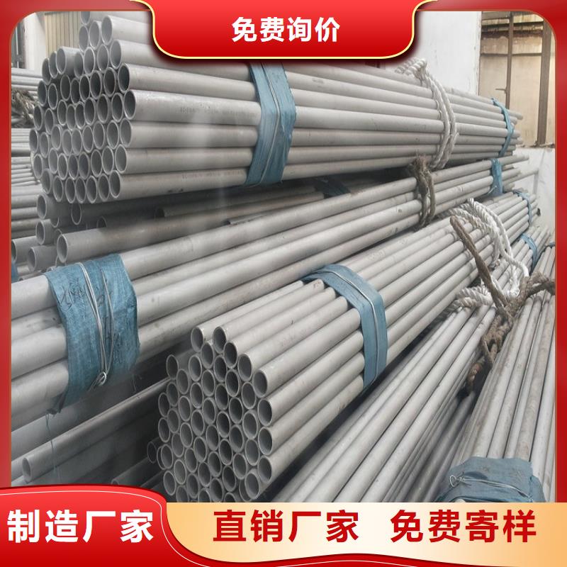 不锈钢管,耐候板源头厂家经验丰富品质保证实力见证