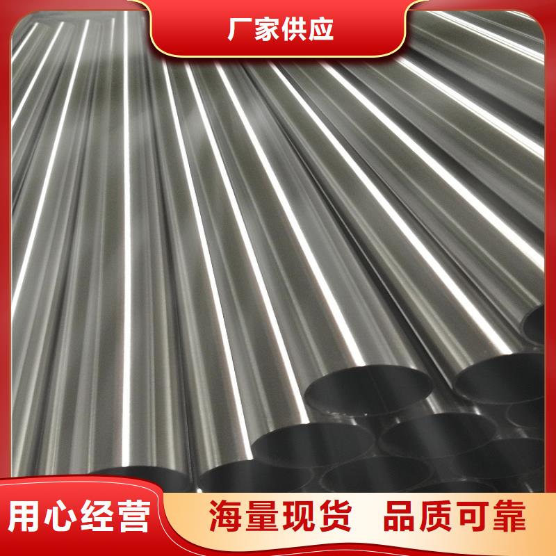 不锈钢管-不锈钢板加工专业品质好产品放心购