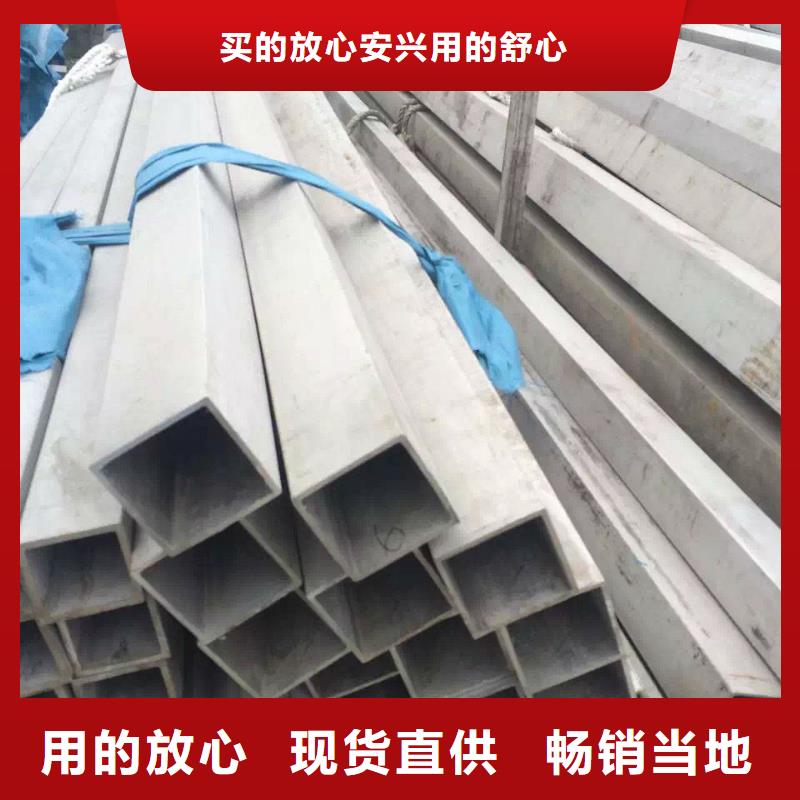 不锈钢管耐候板现货实力厂商源头工厂