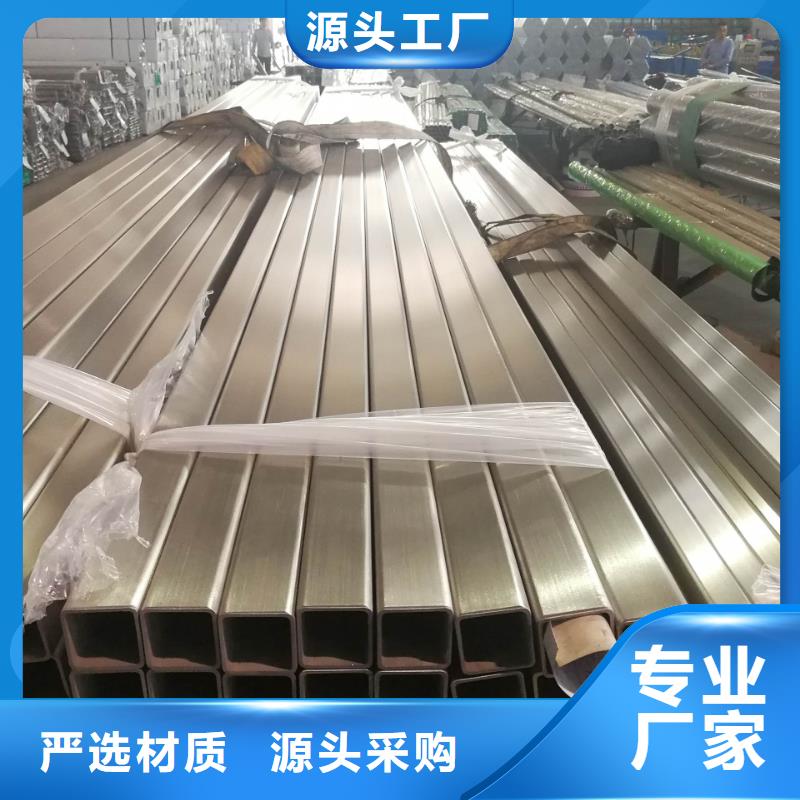 不锈钢管耐磨板诚信可靠当地服务商