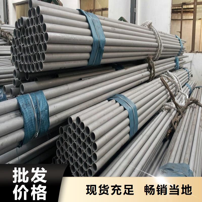 不锈钢管_中厚板切割工厂批发本地服务商