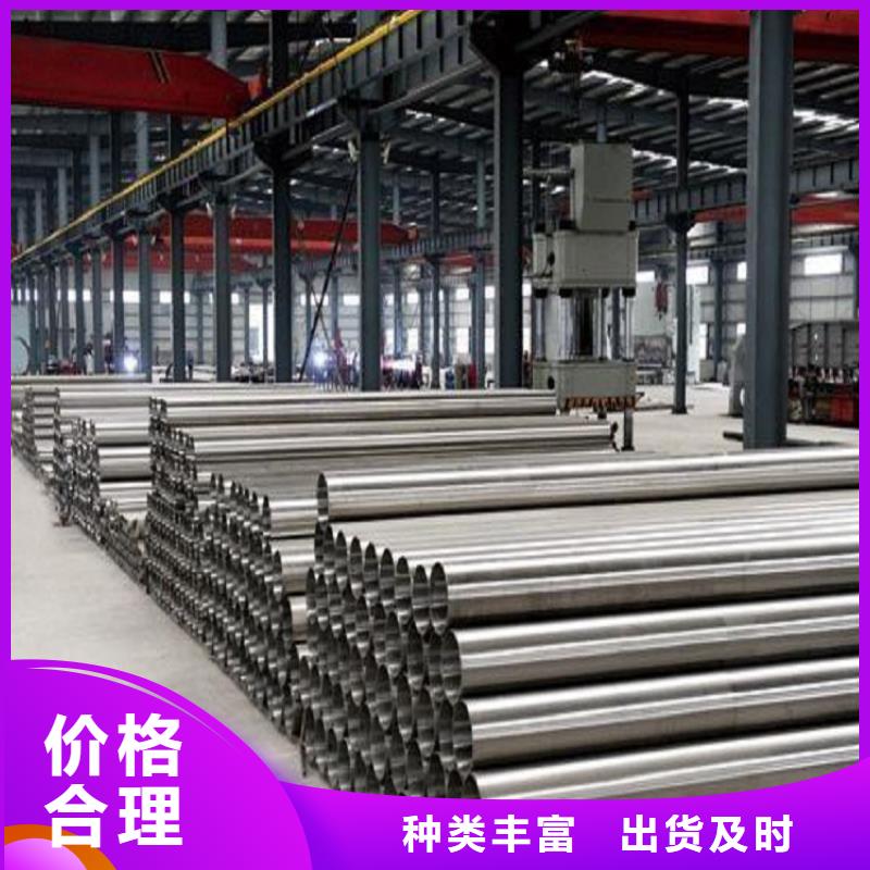 【不锈钢管耐磨板价格地道】同城供应商