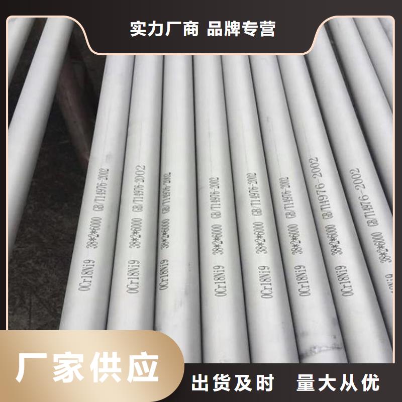 不锈钢管,特厚钢板商家本地经销商