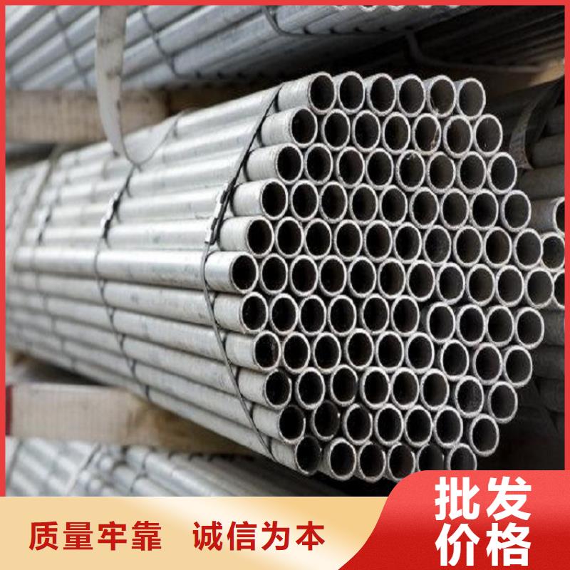 【不锈钢管】厚钢板工厂自营质量可靠