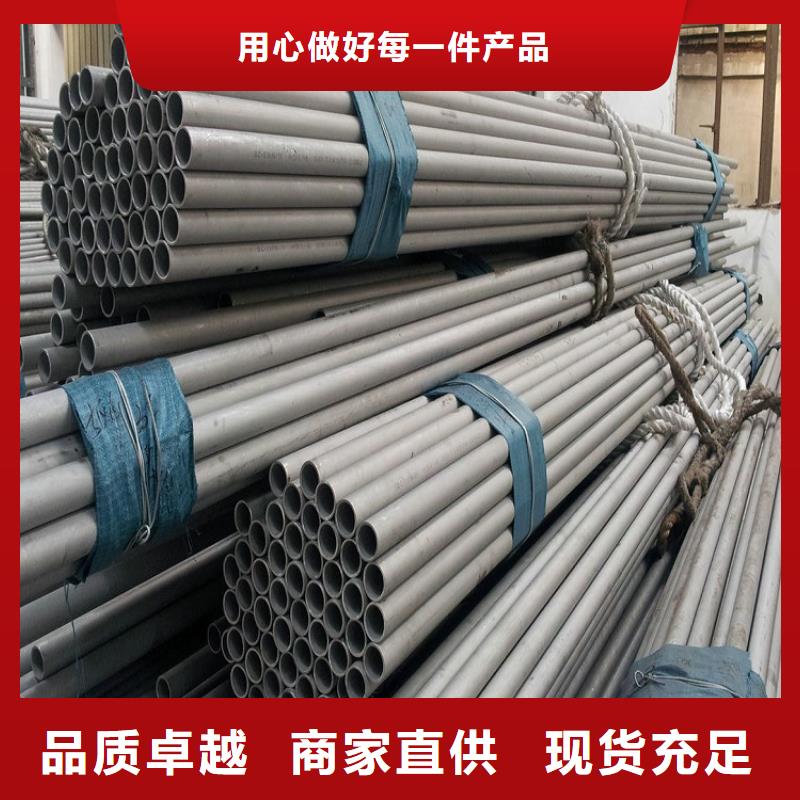 【不锈钢管】_合金钢板48小时发货当地货源