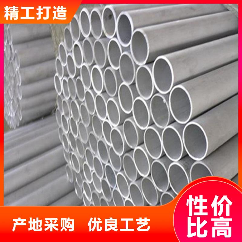 不锈钢管中厚板切割从厂家买售后有保障优质工艺
