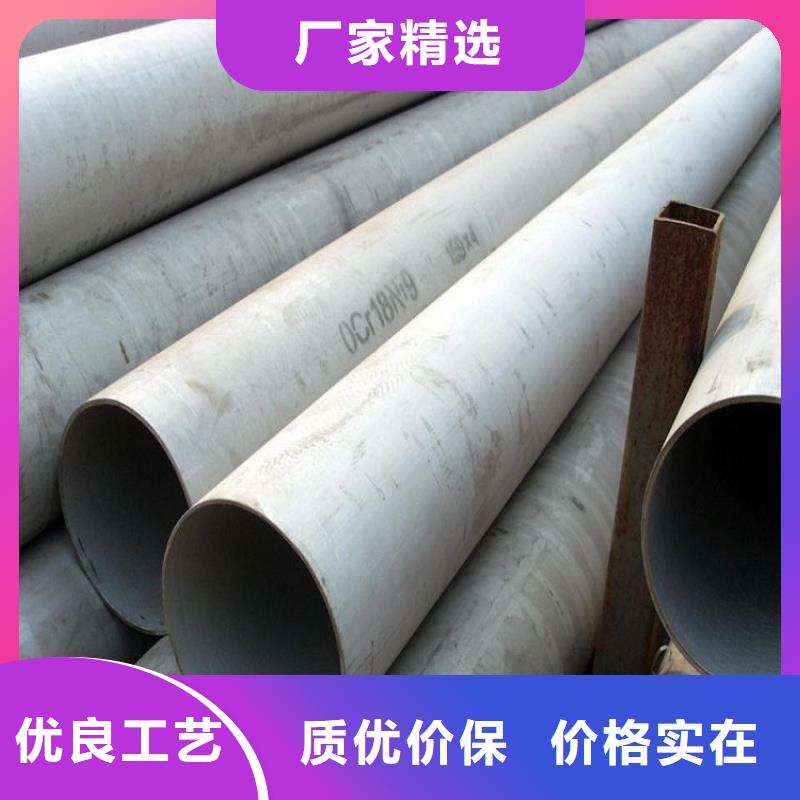 不锈钢管耐磨板精工细作品质优良本地货源