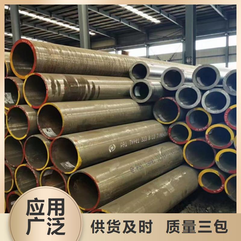 【合金钢管,Q345B槽钢质检严格放心品质】源头采购