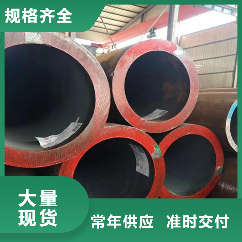 【合金钢管Q355B无缝钢管来图定制】专注品质