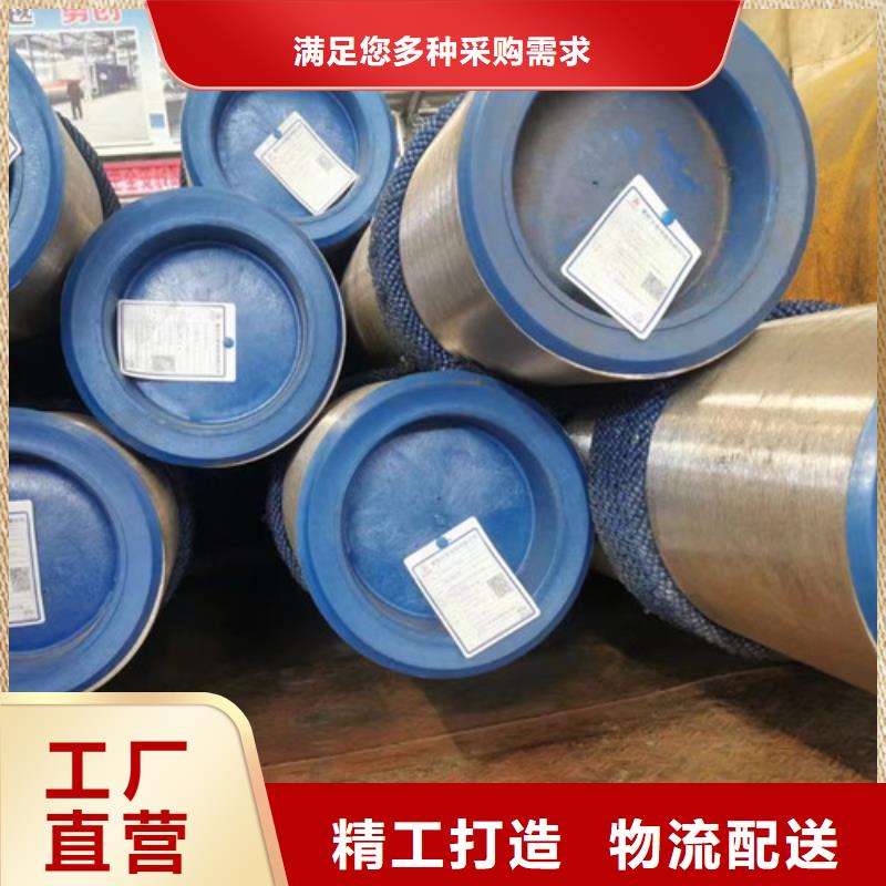 合金钢管_方矩管选择我们选择放心的图文介绍