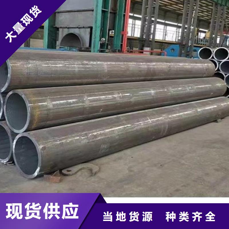 合金钢管Q355C槽钢产地工厂本地服务商