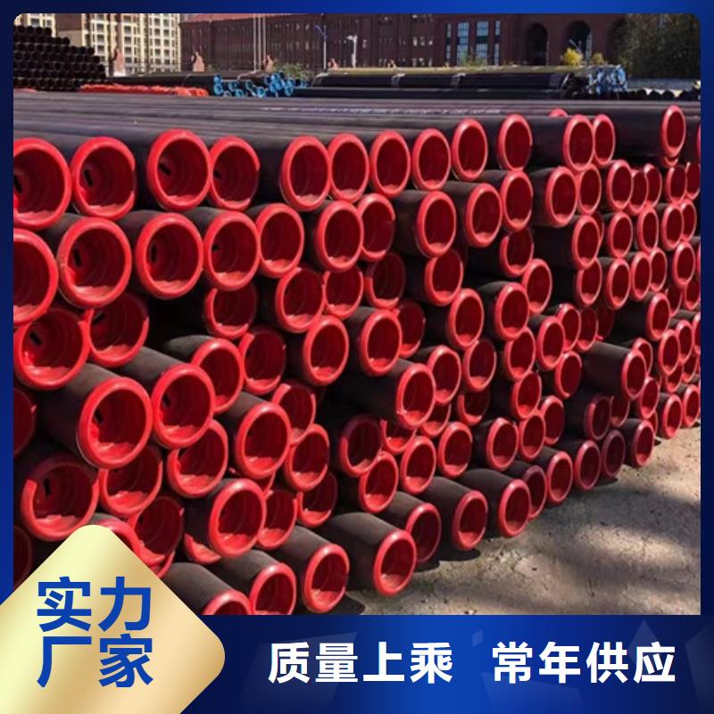 石油套管锰角专注生产制造多年真诚合作