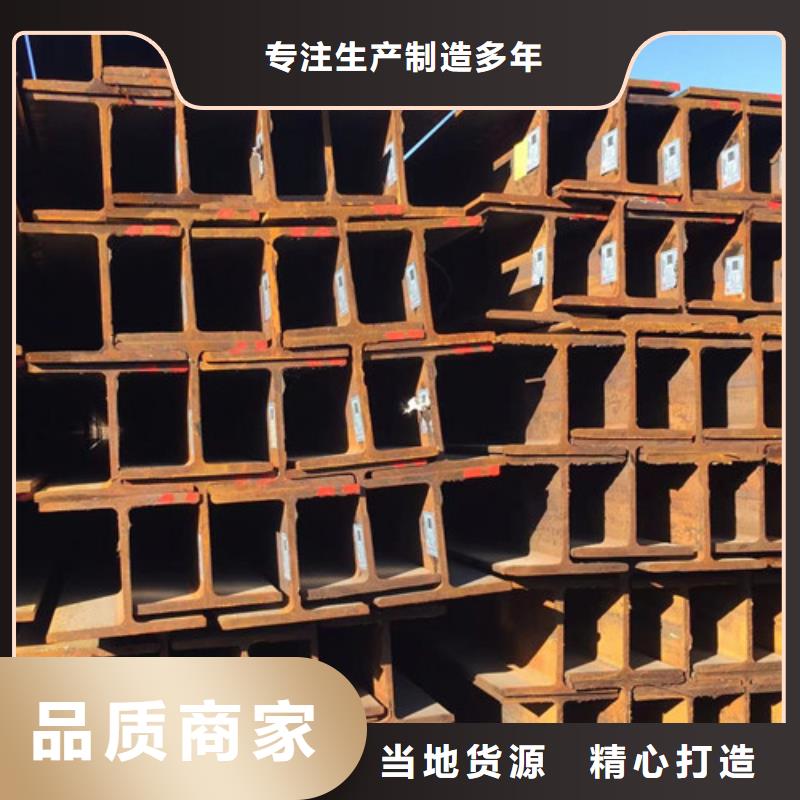 H型钢_【精密钢管】货源直销同城生产商
