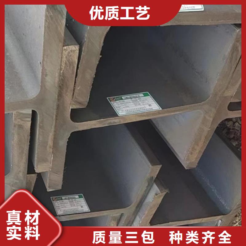 H型钢,Q355C无缝钢管规格齐全同城生产厂家