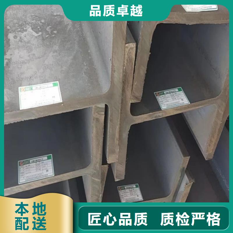 H型钢C型槽钢专注生产N年可放心采购