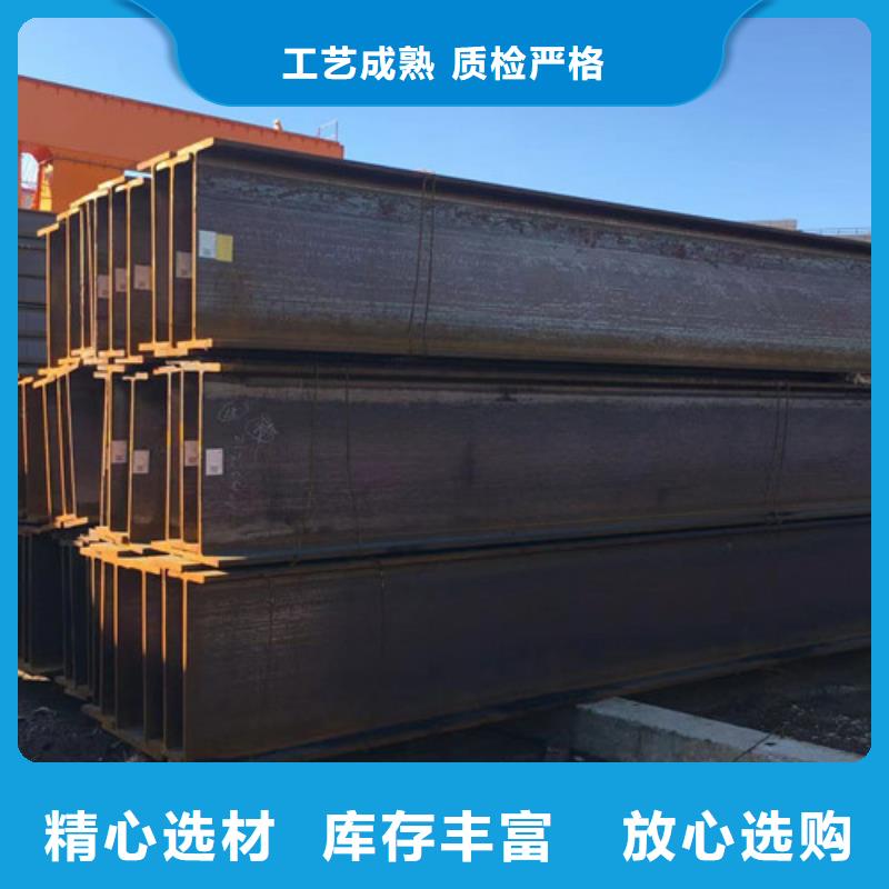 H型钢Q355B无缝钢管高品质现货销售专业供货品质管控