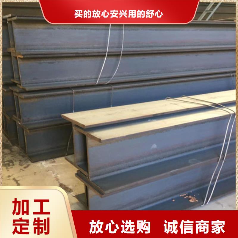 【H型钢】_Q355C槽钢正规厂家同城生产商