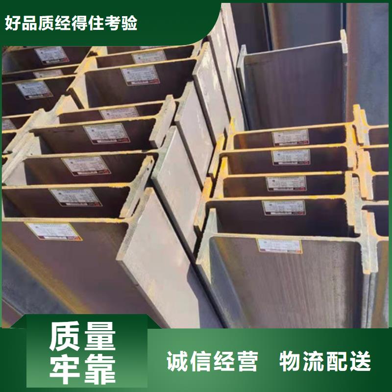 H型钢Q355C槽钢高性价比同城制造商