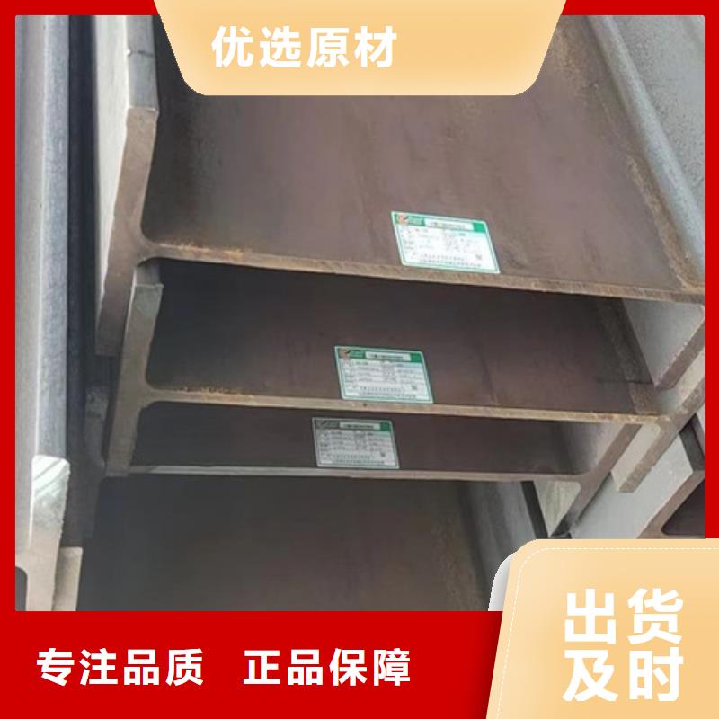 H型钢,热轧H型钢好产品放心购支持定制加工