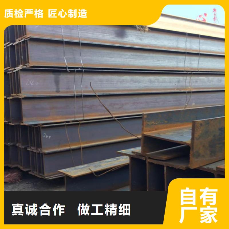 【H型钢Q355B无缝钢管库存丰富】客户满意度高
