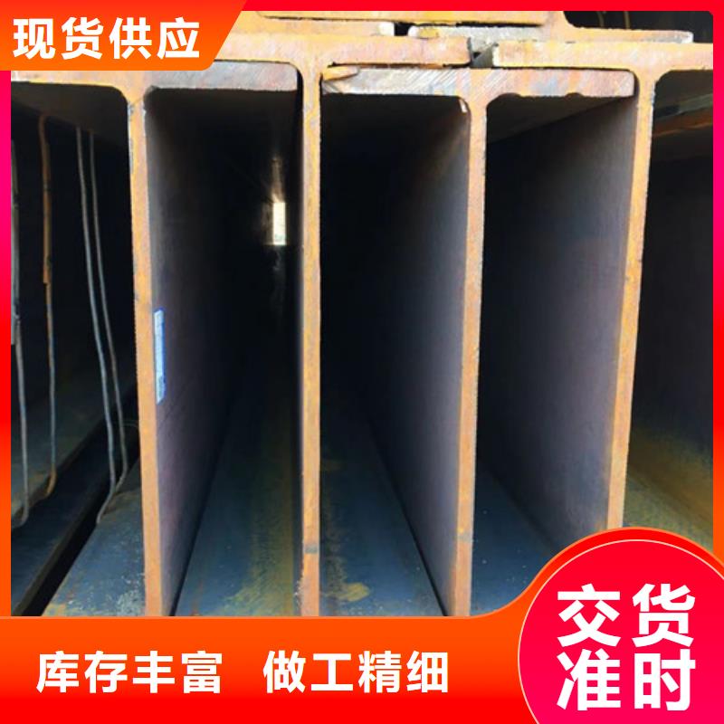 H型钢Q355B无缝方管货源直供同城经销商
