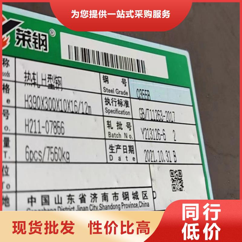 【H型钢】Q355B工字钢售后无忧价格实惠
