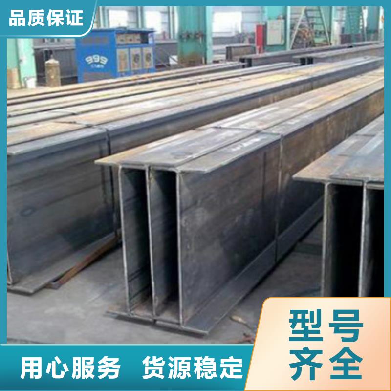H型钢Q345BH型钢批发商源头厂家