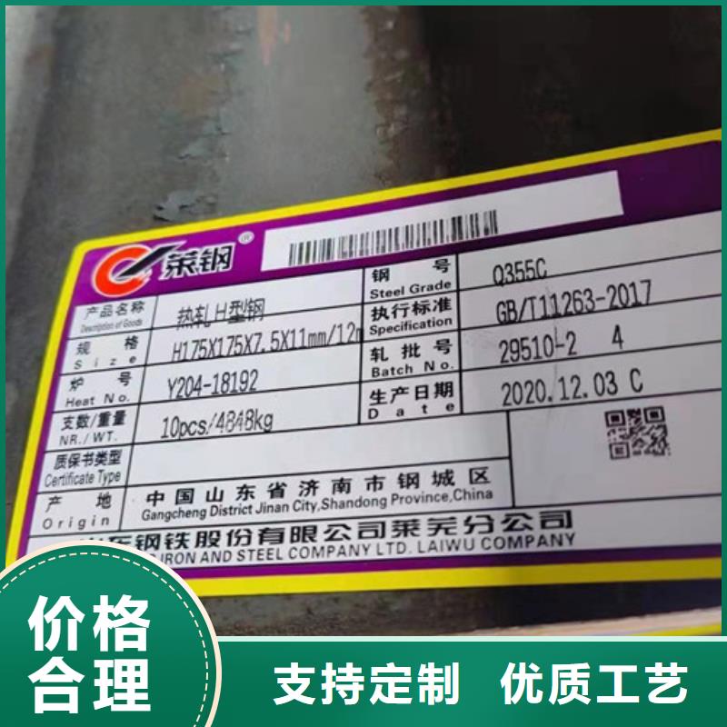 【H型钢Q355C】Q355B工字钢优质货源专业完善售后