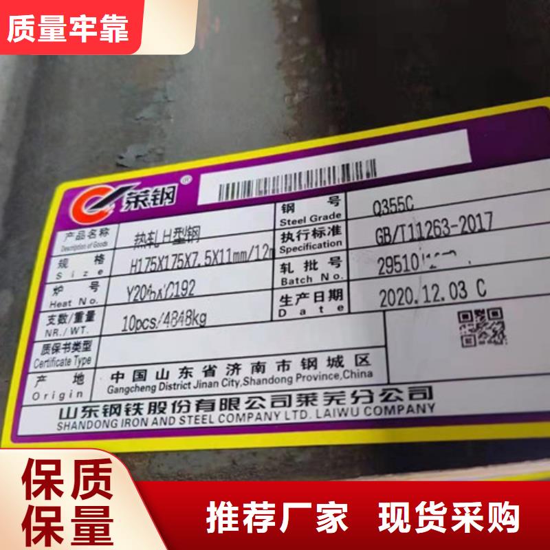 H型钢Q355C_Q355B无缝方管好品质经得住考验质保一年