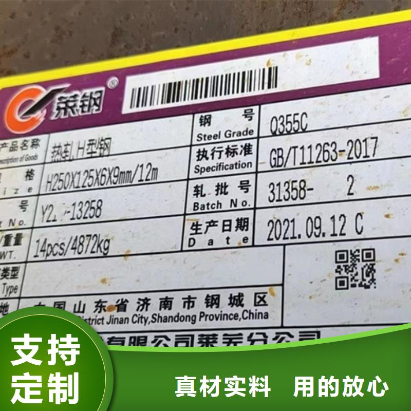 【H型钢Q355C_Q355C无缝方管保障】本地生产厂家