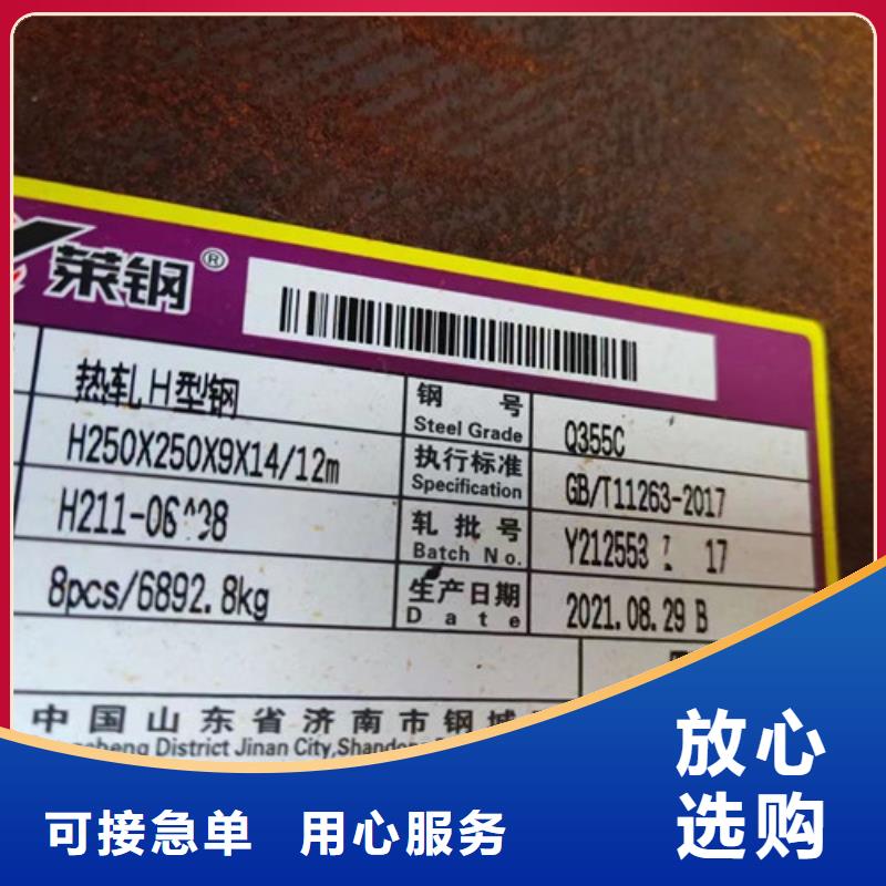 H型钢Q355C,Q355D无缝方管长期供应品质保证