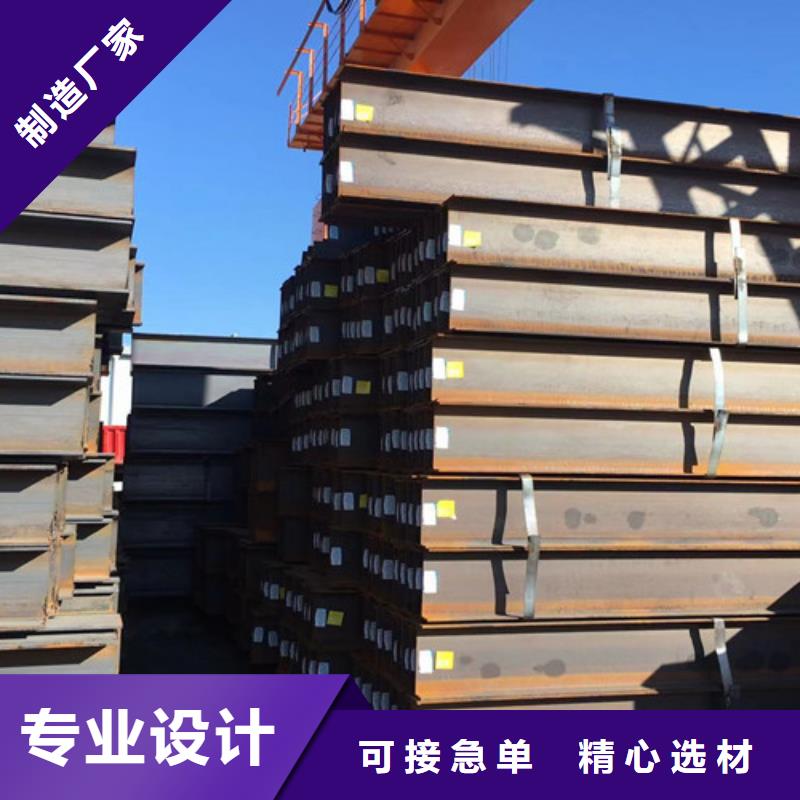 H型钢Q355C_【Q345B槽钢】专注产品质量与服务价格实惠工厂直供