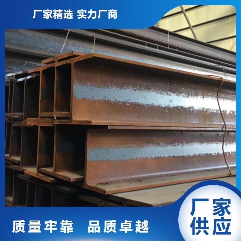 H型钢Q355CQ355C方矩管质量无忧厂家规格全