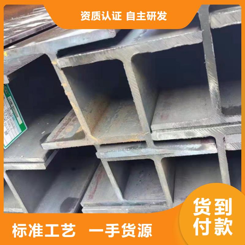 H型钢Q355C【Q355D无缝方管】真诚合作种类丰富
