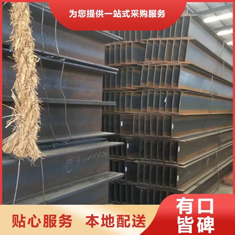 H型钢Q355C【Q355B无缝方管】源头厂家供应本地货源