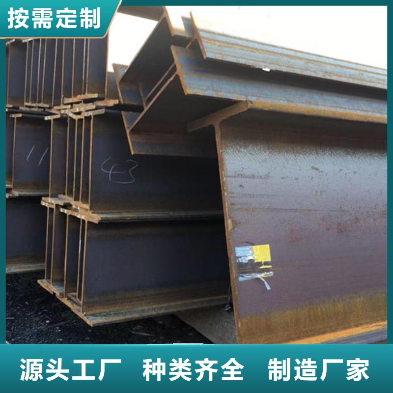 H型钢Q355CQ355C无缝方管安心购厂家直发