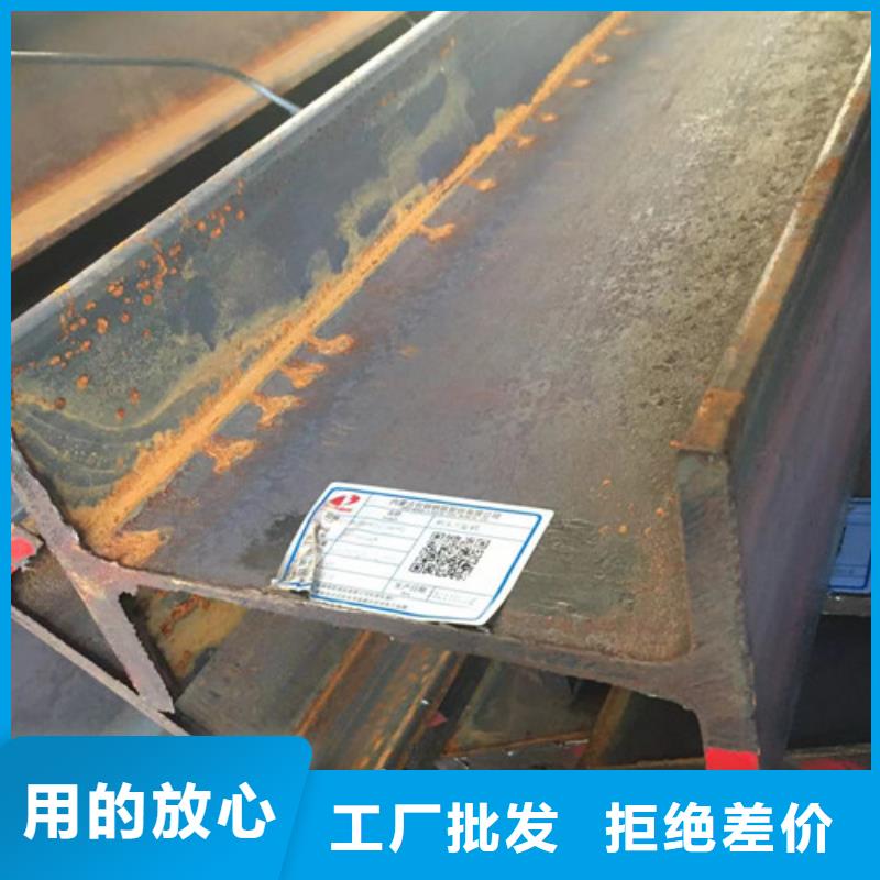 H型钢Q355CQ355C工字钢现货实拍本地生产商