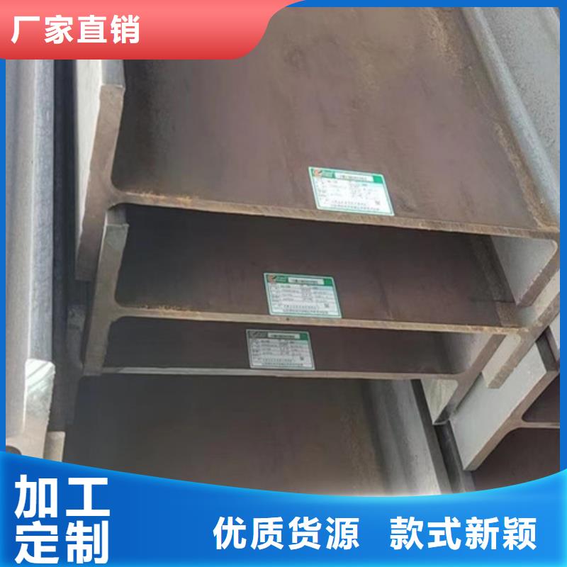H型钢Q355C_Q355B无缝钢管好产品不怕比厂家直销规格多样
