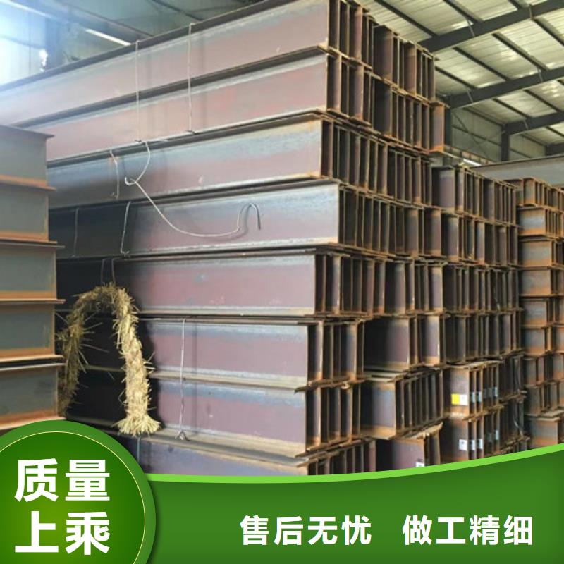 H型钢Q355C【国标工字钢】免费询价源头工厂量大优惠