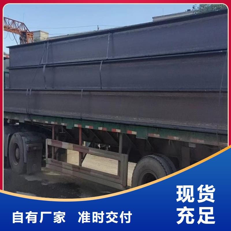 【H型钢Q355C,Q355C方矩管市场行情】量大更优惠