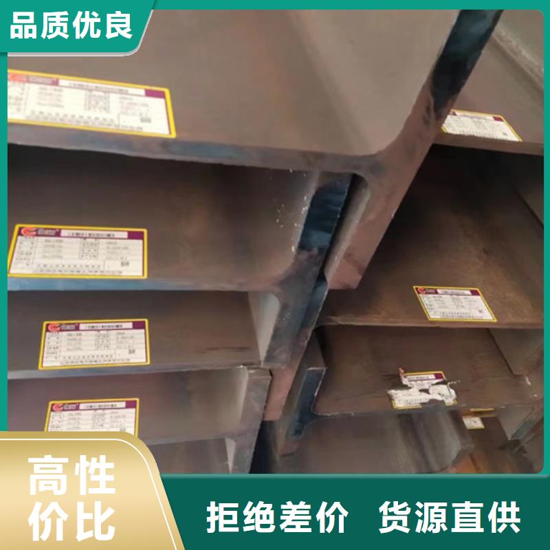 H型钢Q355C_Q355D方矩管一对一为您服务定制销售售后为一体